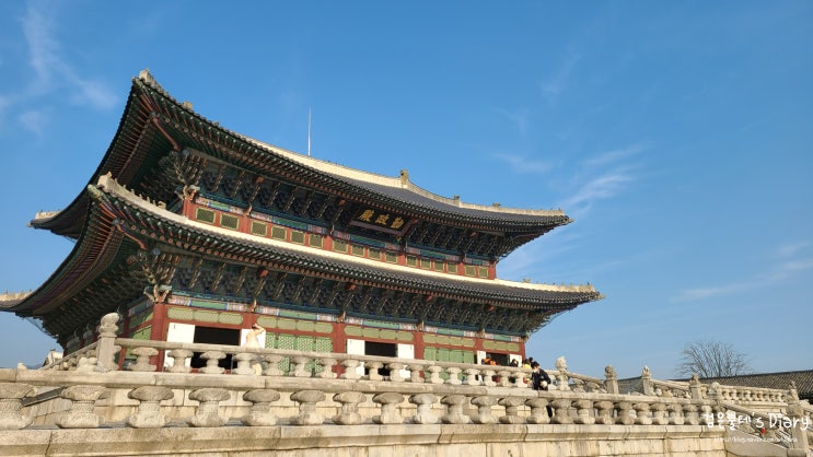  경복궁 광화문 여행 사진찍기좋은곳 혼자 놀기 서울 궁궐 야외 데이트 장소 가볼만한곳