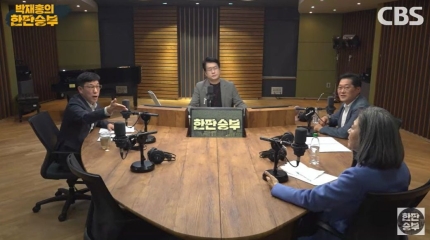 <b>진중권</b>‧<b>김행</b> 방송 중 고성다툼…급기야 <b>마이크</b> 껐다