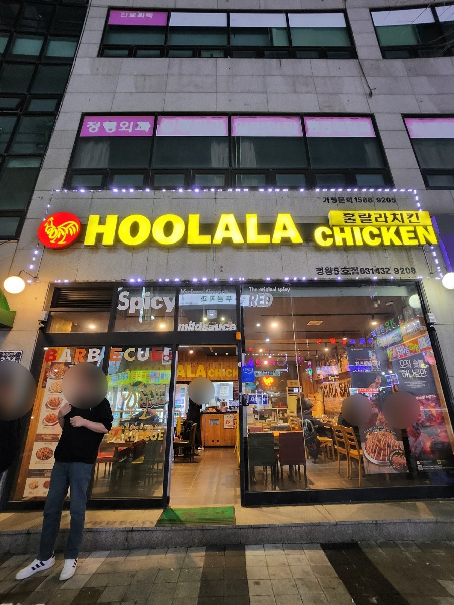 훌랄라참숯바베큐 정왕5점 사진 2