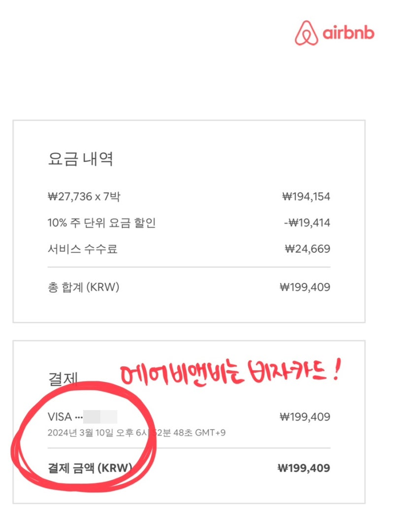 해외여행 체크/신용 카드 준비(마스터+비자!) 카드 간 결정적 차이! : 네이버 블로그