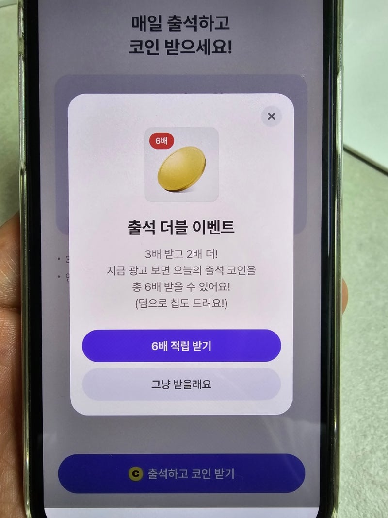 비트버니 퀴즈 3월 16일 정답 공개 : 네이버 블로그