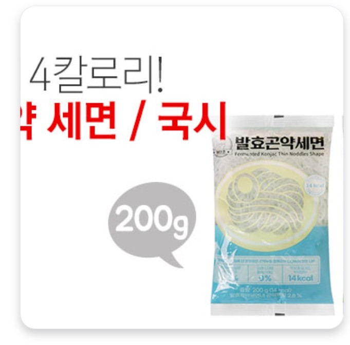  마틴조 발효곤약 세면 / 국시 200g