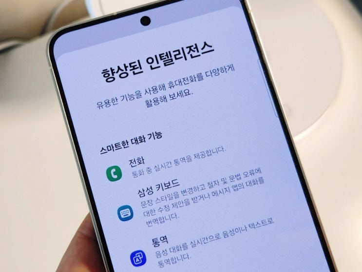  갤럭시 S24 가격 자급제 및 스펙 AI 추천 후기