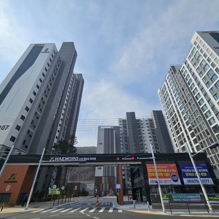  MK윈도우필름 대구수성해모로하이엔 단열필름 사생활보호썬팅 후기