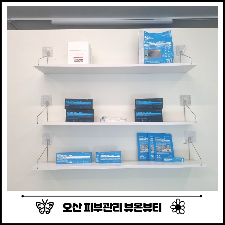 오산 피부관리, 뷰온뷰티 여드름 세멘시트케어 만족 후기 오산 피부관리, 뷰온뷰티 여드름 세멘시트케어 만족 후기