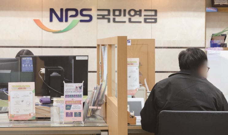 고갈 시기만 늦춘 국민연금 개혁안, ‘근본 처방’ 서둘러야 고갈 시기만 늦춘 국민연금 개혁안, ‘근본 처방’ 서둘러야