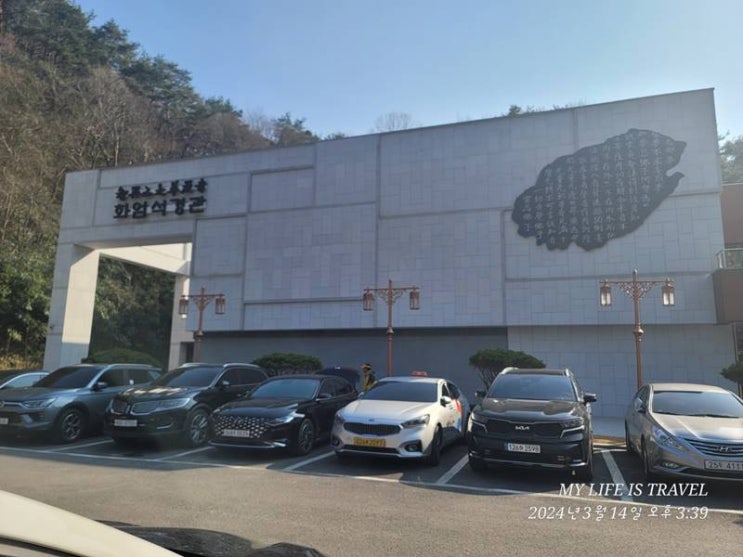  지리산가볼만한곳  화엄사 화엄사홍매화개