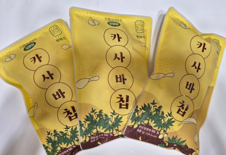 5번째 재구매 다이어트과자 카사바칩 건강과자 신콩칩