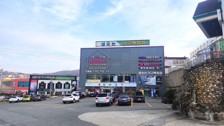  김해가구거리 2000평 초대형 쇼룸