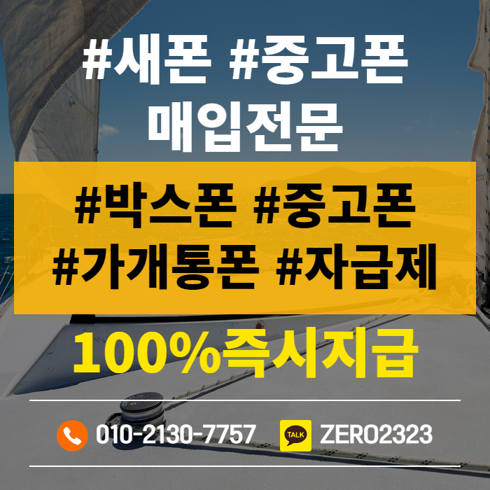  동작구가개통 꼼꼼하게 알아보기