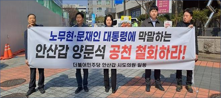 선대위원장 <b>김부겸</b>...박용진 배제, <b>양문석</b>·김우영 막말... 