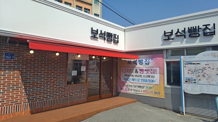  칠곡 왜관시장 구경
