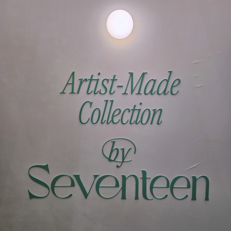 推しが私の必需品をグッズ化？これは絶対買う！SEVENTEENアーティストメイド