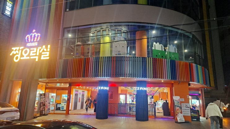  대구 중앙로 짱오락실 대구동성로점 방문 후기