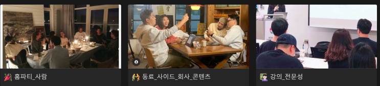  지금 현실은 과거의 내가 꿈꾸던 모습