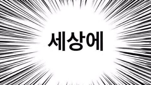  요즘 꽤나 자주오는거 같죠