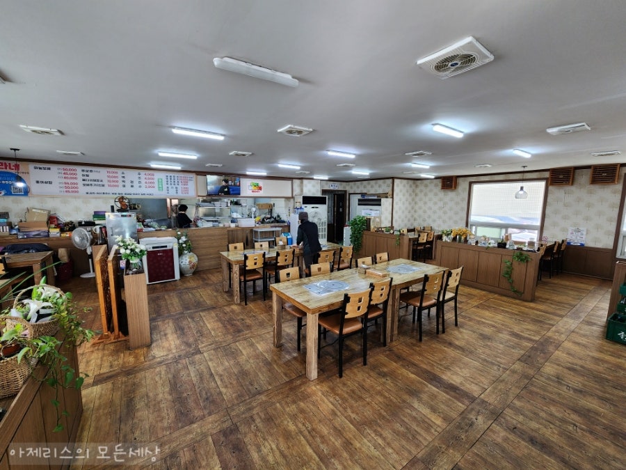 Tteurane photo 6