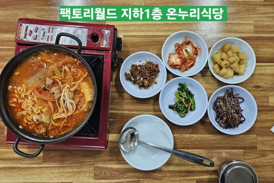 수원족포차 사진 4
