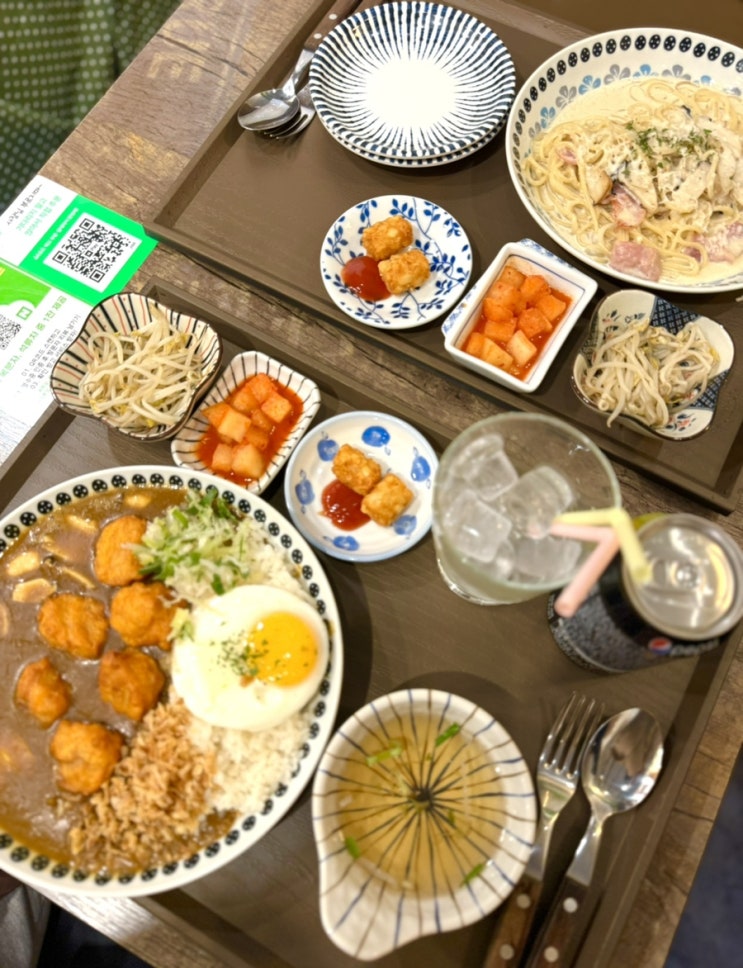  강서구 파스타 화곡동 카레 맛집 제제식탁