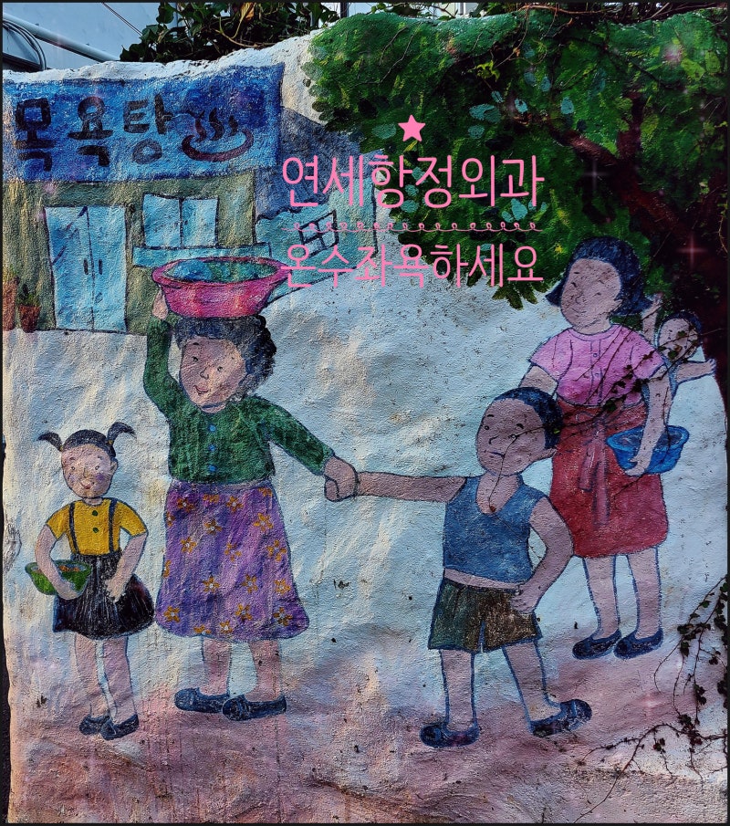 일산 치질병원의 항문에 만져지는 질환 설명