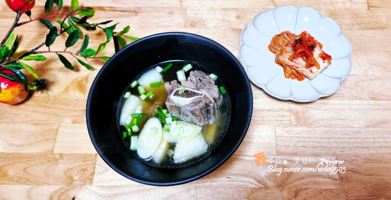 소갈비탕 레시피 백종원 갈비탕 집에서 담백하게 끓이는 법