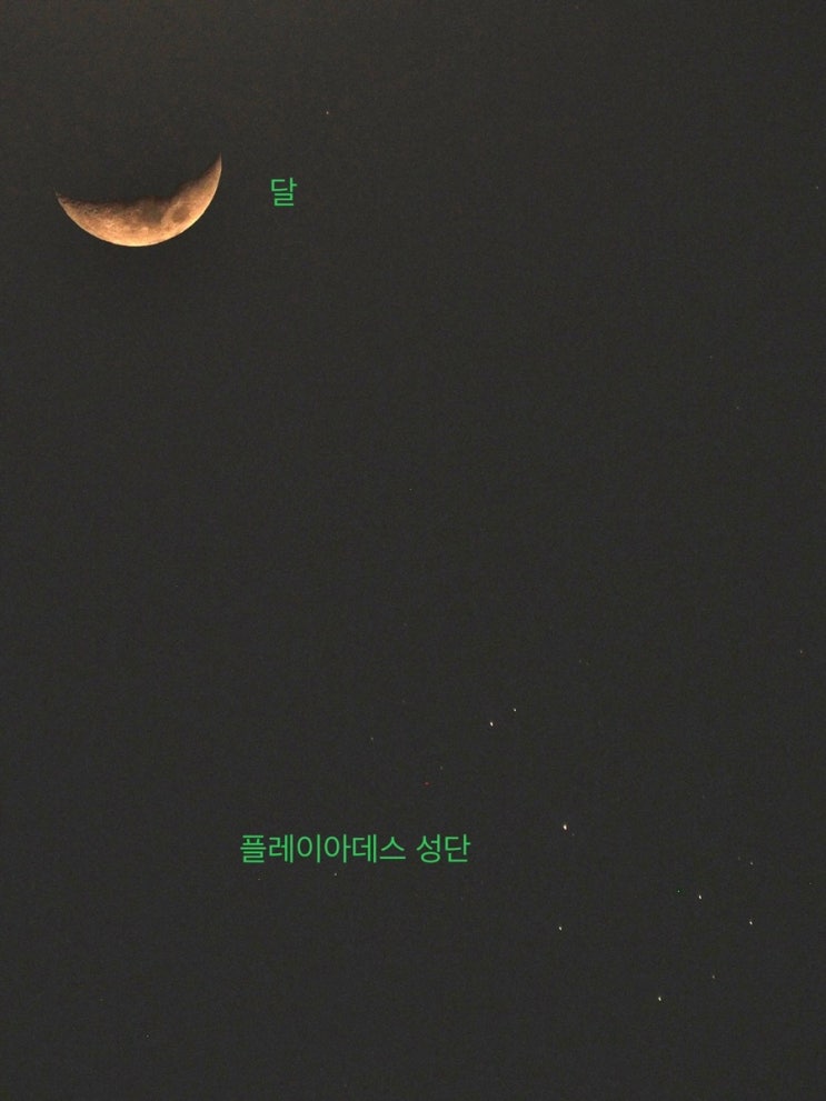 2024년 3월 13일, 14일, 15일 달•목성, 달•플레이아데스 성단 접근 관측기