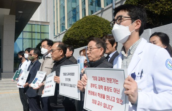 <b>의대 교수</b> 사직으로 본, <b>정부</b>와 의료계 간 소통 부재의 심각성