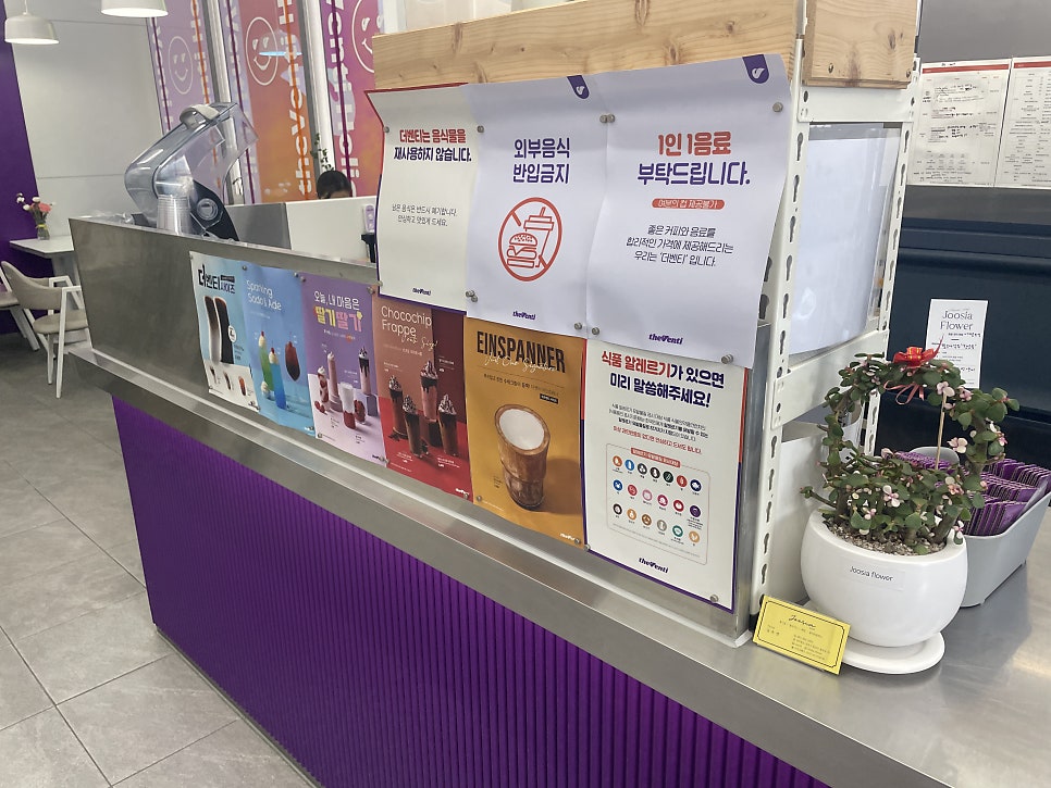 더벤티 전주삼천점 사진 3