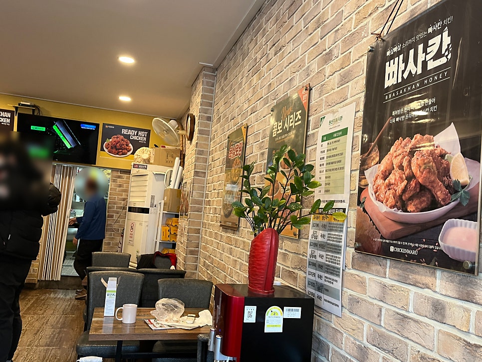 치킨마루 상하점 사진 6