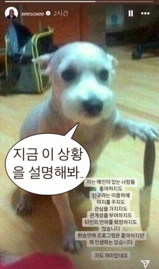 <b>류준열</b> <b>한소희</b> 열애설 인정 <b>한소희</b> <b>블로그</b> 인스타 글... 