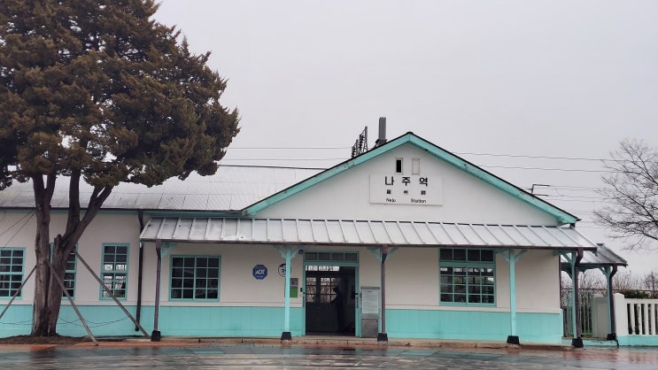  [전남 나주] 구)나주역 - 광주학생독립운동의 진원지