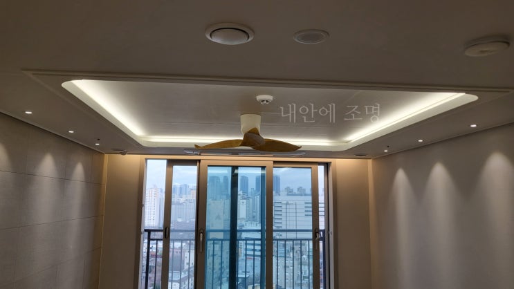  실링팬 에어라트온 설치 고급스러운 대봉동 더샵리비테르