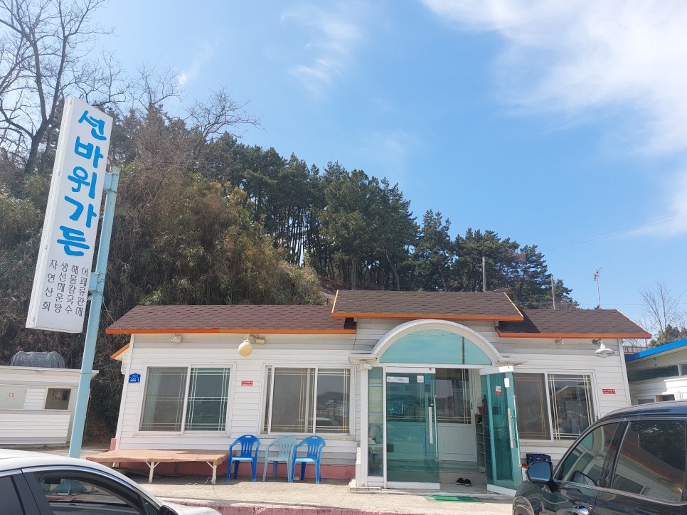 선바위가든 사진 2