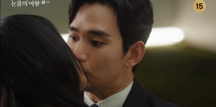 드라마 <b>눈물의</b> 여왕 3회 관람평 후기 <b>김수현</b> 김지원 박력키스... 