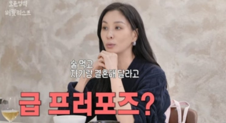 결혼식 당시 임신5개월 <b>장동건</b> 프로포즈 연애이야기 <b>자녀</b>얼굴