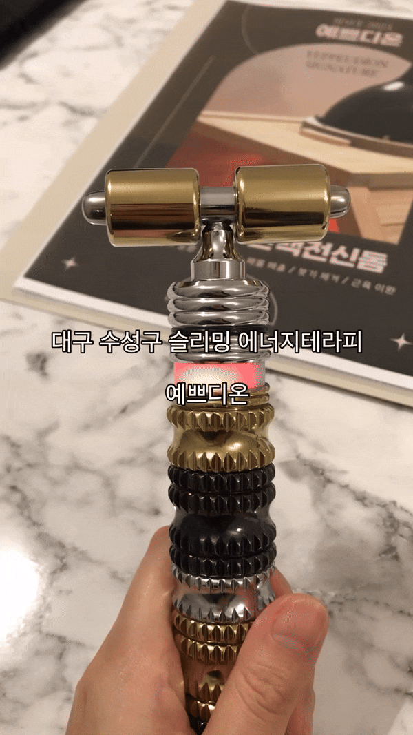  대구 수성구 체형관리 예쁘디온 직접 관리받은 후기