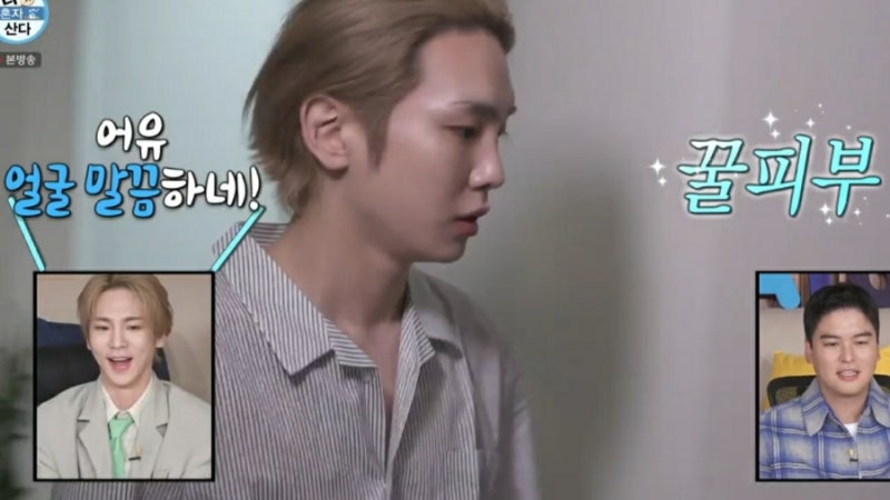 SHINee Key (Kim Kibum)'s Home Tour: Special Sauce Water Parsley Webfoot Octopus Salad Recipe from 'I Live Alone'