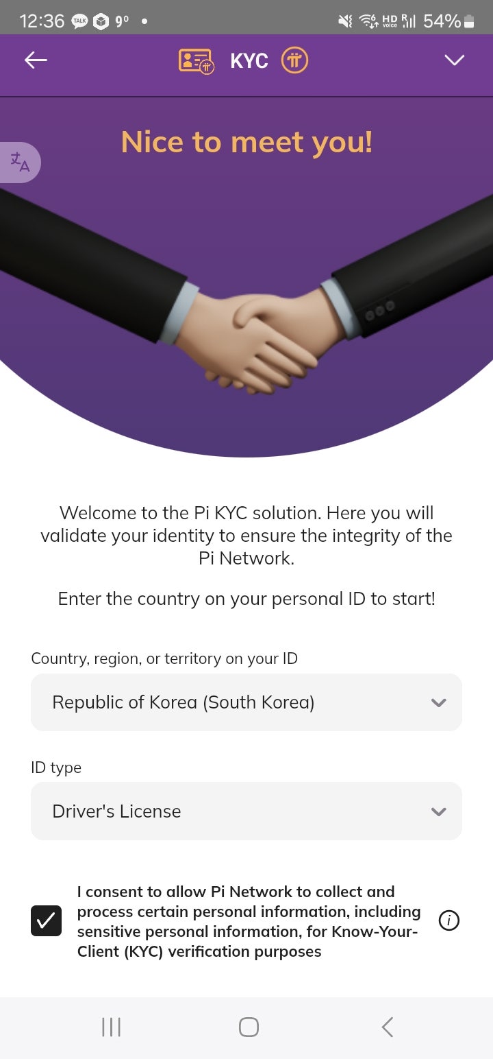  PI network KYC 재신청하여, KYC등록되다.