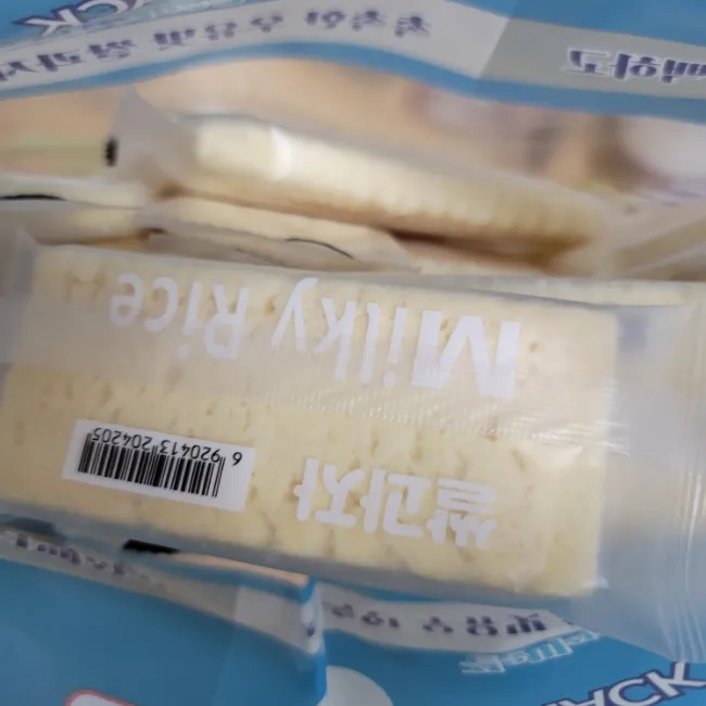  인별 핫한 간식 '밀키 라이스 쌀 과자' 240g 2,990원. 43.1kcal, 영양성분, 맛 후기