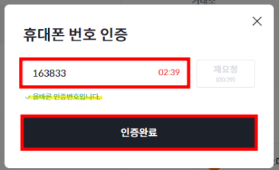 바이비트 출금