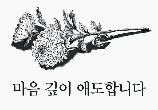부고 이제 24살.. <b>이우리</b> 성우님..