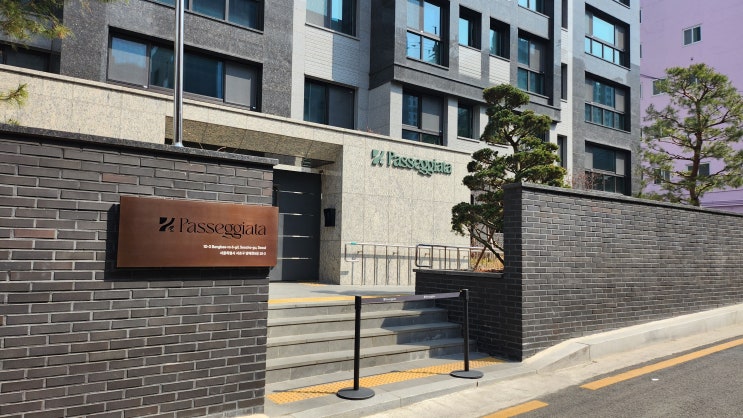 방배 파세지아타 아파트 27세대 선착순 참한 분양가격  즉시입주가능해요~