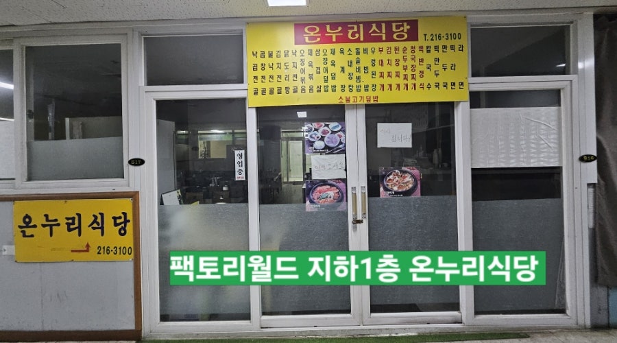 수원족포차 사진 2