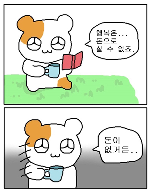 Ppaekdabang Chuncheonhupyeongjeom photo 2