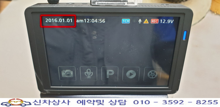 아이너스 i (DCODE i) 전면 영상 불량, 시스템 재시작, 꺼졌다 켜졌다 반복 수리. 아이너스 i (DCODE i) 전면 영상 불량, 시스템 재시작, 꺼졌다 켜졌다 반복 수리.