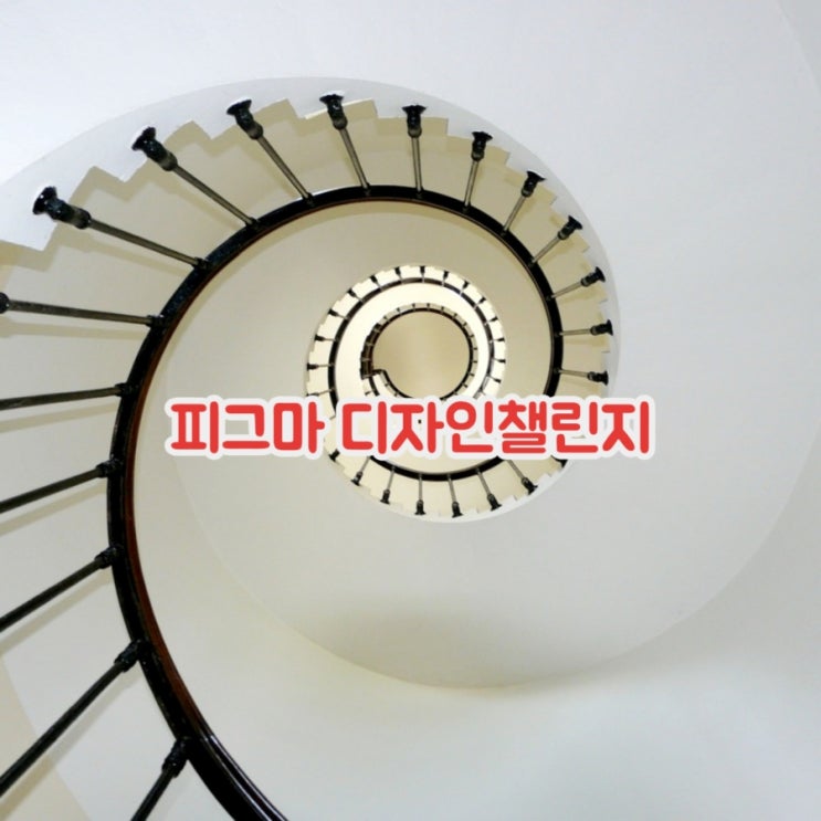  현직자는 피그마 어떻게 쓸까? 마소캠퍼스 유튜브에서 확인하세요!