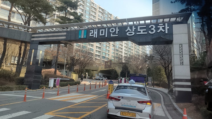  상도동 래미안 아파트 에어컨설치