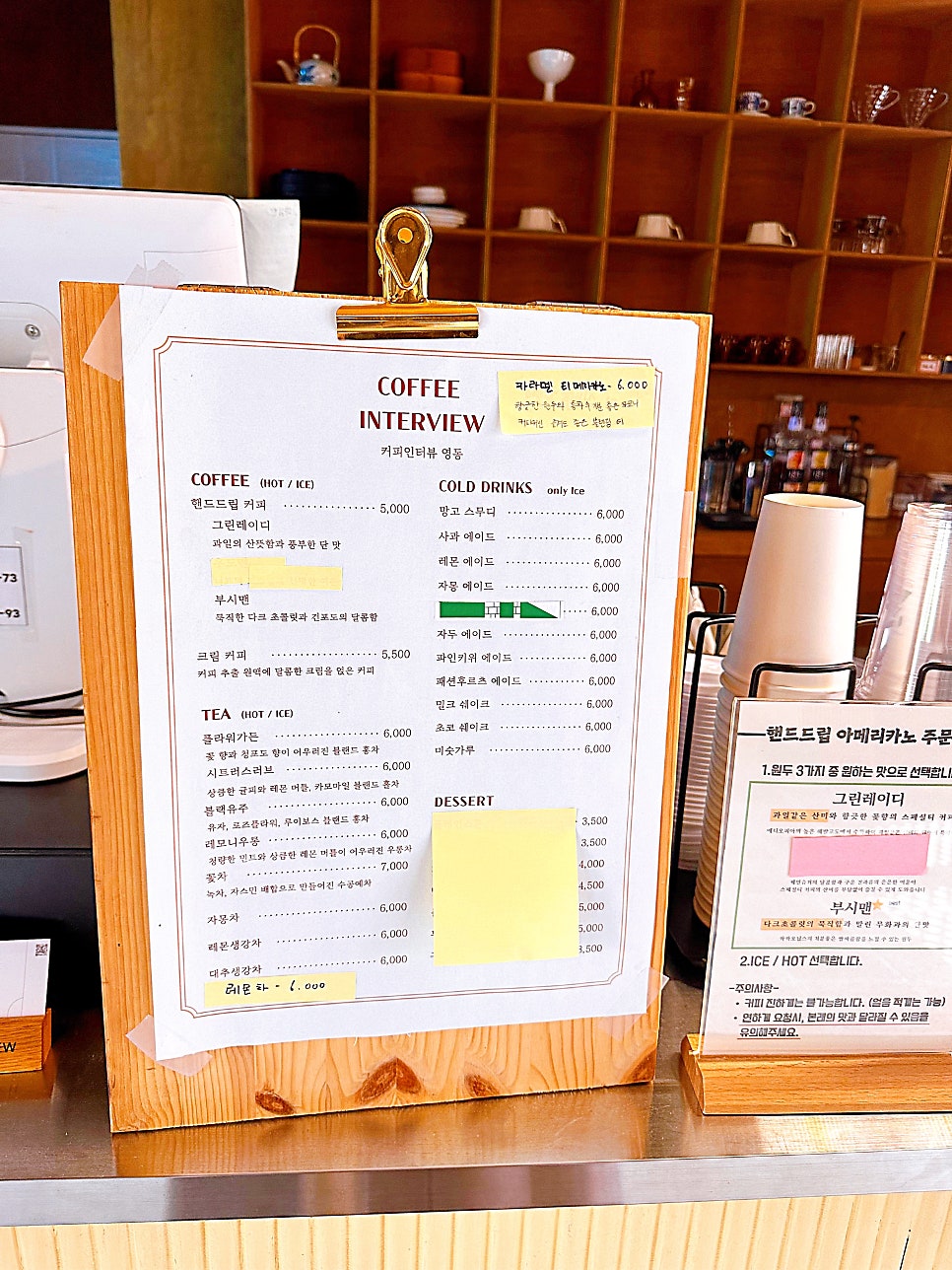 커피인터뷰 영동점 사진 4