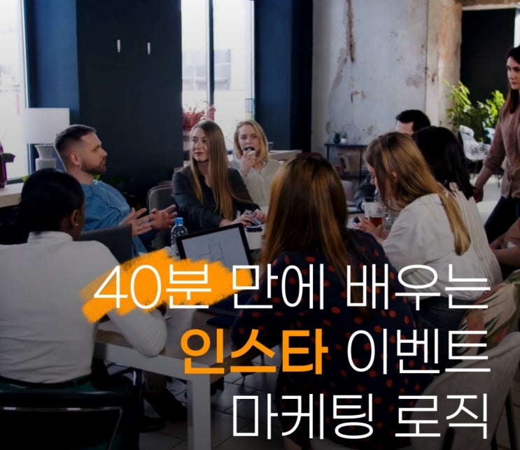  인스타 이벤트 마케팅 인스타로 선물 보내는 법