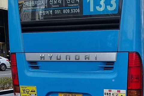 새만덕슈퍼 이미지